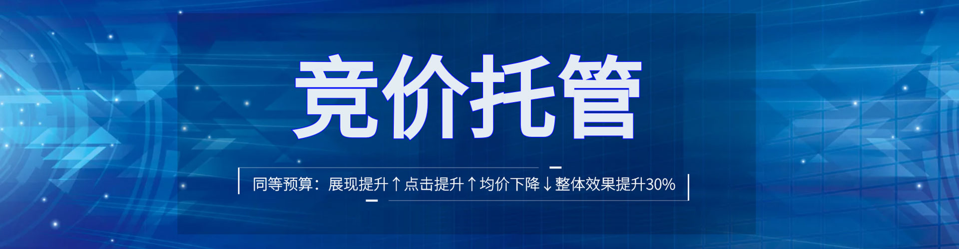 河东信息流运营