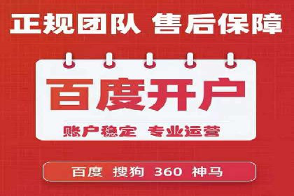 视频类APP的信息流广告投放策略及效果展示