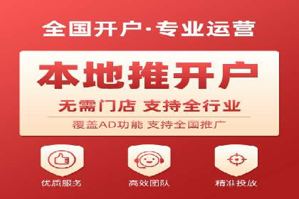 竞价账户代运营，提升广告效果实战案例